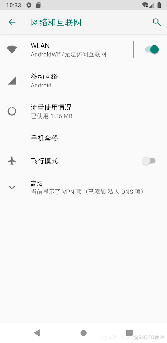 Android 模拟器不能连网？_android