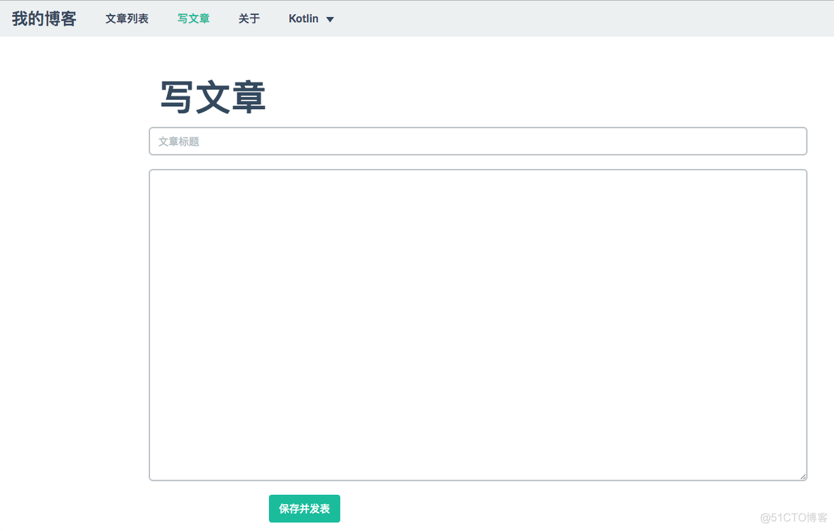 《Kotin 极简教程》第11章 使用Kotlin 集成 SpringBoot开发Web服务端_spring_08