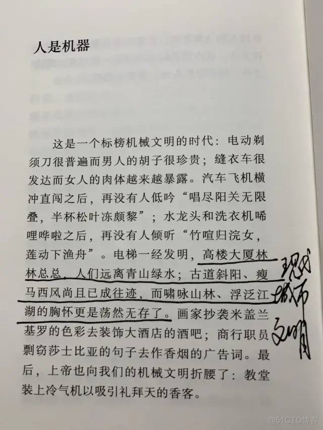 灯下翻书——人生乐事不过“夕阳西下，微风吹衣，访得久觅之书，挟之而归”。..._nagios_02