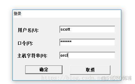 Oracle - 数据库连接的几种方式_sql_03