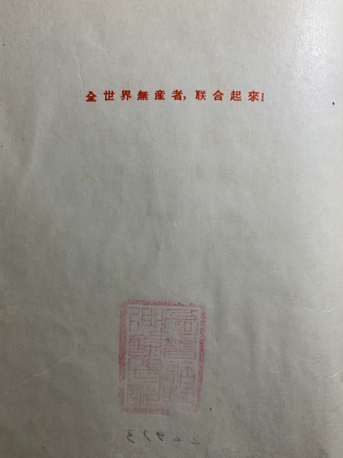 「物質」這個空洞虛無的幽靈：什麼是 物質？實體存在是什麼？對象是什麼？精神是什麼？..._人工智能_02