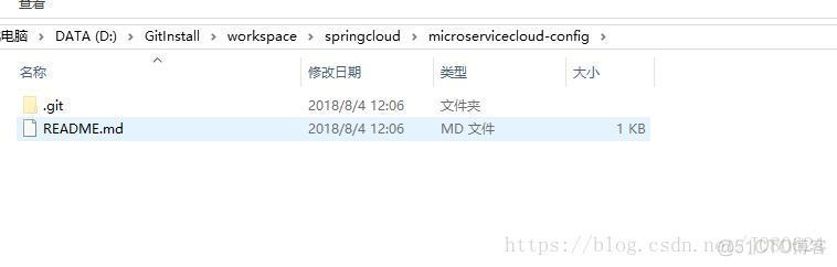 Spring Cloud Config 分布式配置中心实战详解_git_04