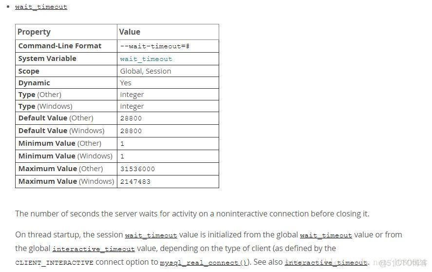 MySQL - wait_timeout与interactive_timeout详解_默认值_02