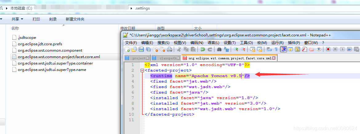 Tomcat异常实践总结_xml_04