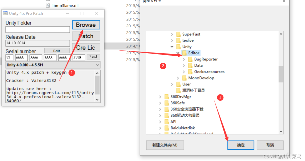 Unity下载安装详细教程_开发语言_13