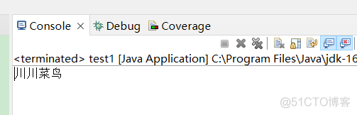 Java字符串_字符串