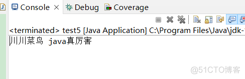 Java字符串_bash_05