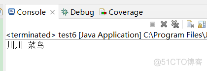 Java字符串_字符串连接_06