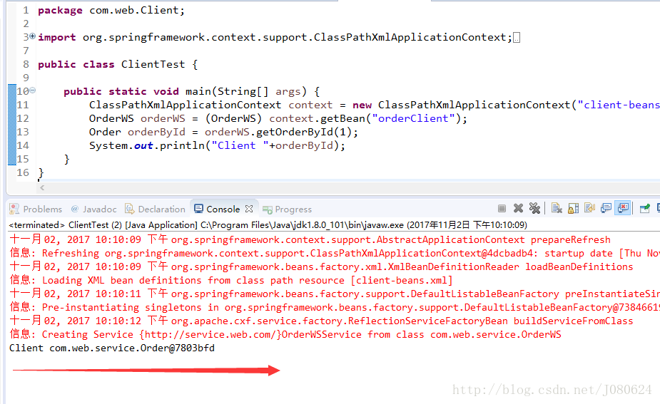 WebService - CXF 与Spring整合(Service+Client)_Maven_04