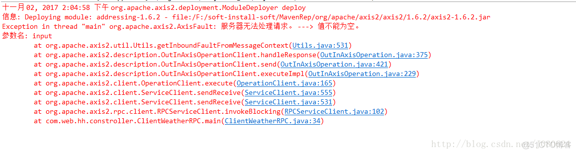 WebService - Client调用(Axis2-RPC)_web service