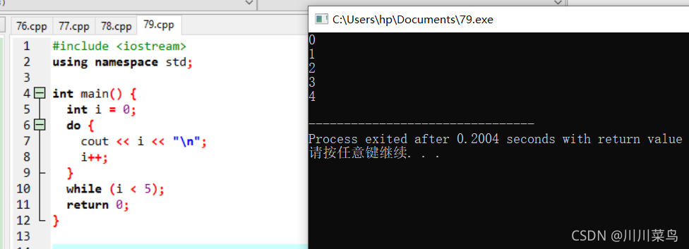 ❤️C++ While 循环教程❤️_html_02