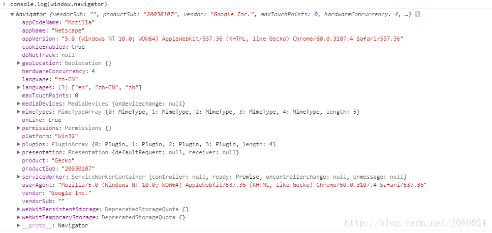 JavaScript、ECMAScript、DOM和BOM对象_javascript_07