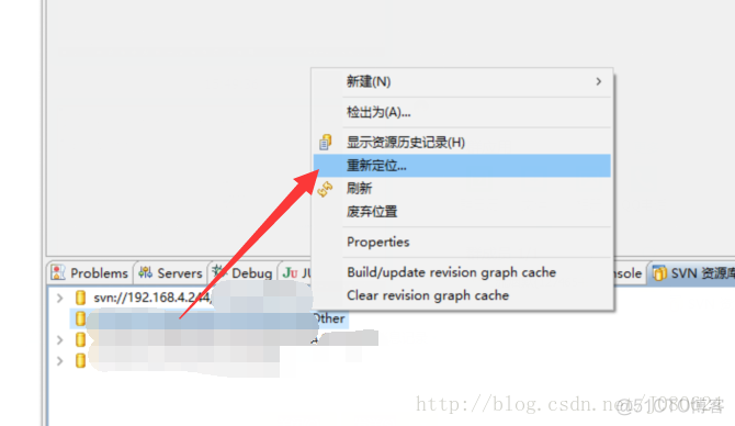 SVN - MyEclipse切换项目SVN_myeclipse_03