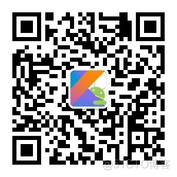 7. 面向对象编程思想（OOP）【Kotlin 极简教程】_开发者社区_13