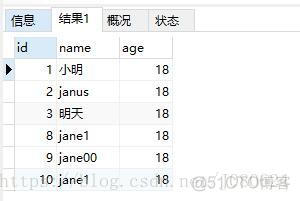 MySQL中事务详解_锁_06