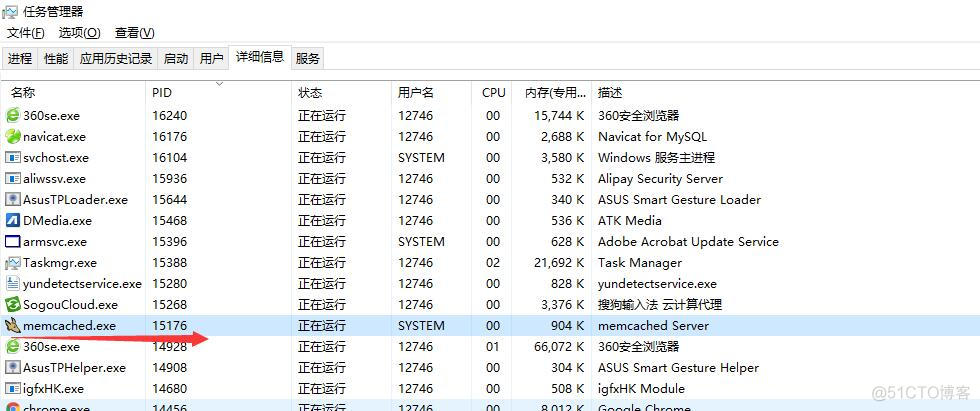 DOS下查看端口占用-netstat -ano_应用程序_03