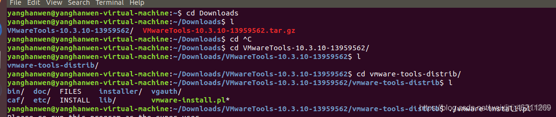 ubuntu安装vmtools（详细教程，跳过那些坑）_压缩包_05