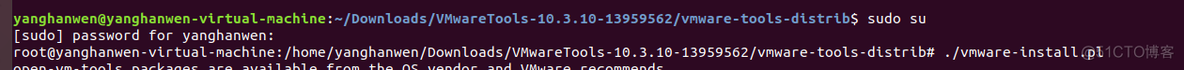 ubuntu安装vmtools（详细教程，跳过那些坑）_复制粘贴_06