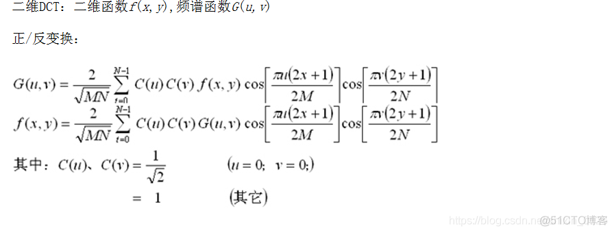 DCT算法的原理及实现简介_二维_02