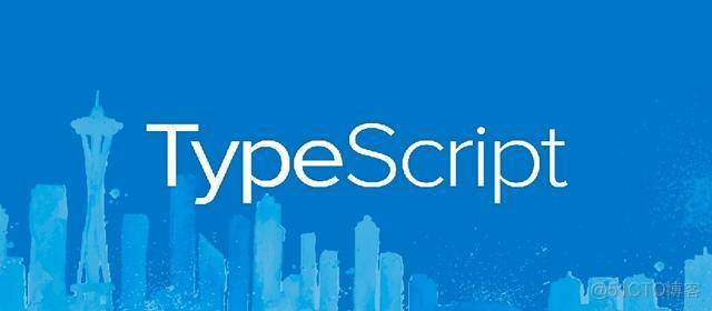 从 JavaScript 到 TypeScript_typescript