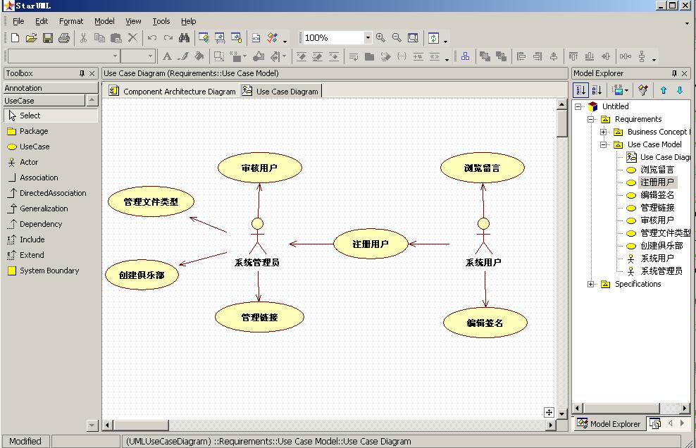 统一建模语言UML要点全面简析_泛化_03