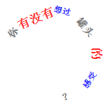 构建仪表、图表控件的绘制框架_数据_18