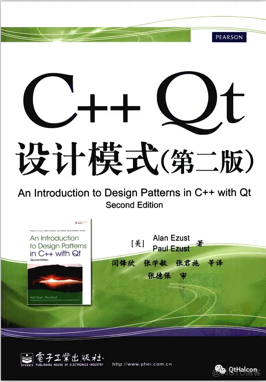 Qt设计模式_C++_03
