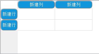 QTableWidget 表头样式设置_jjj