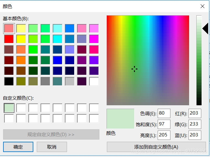 VS2013个性化界面_背景颜色