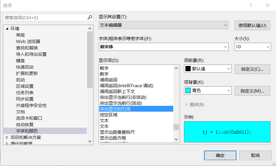 VS2013个性化界面_重置_02