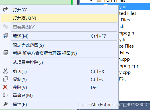 VS2013使用小结_打开方式_03