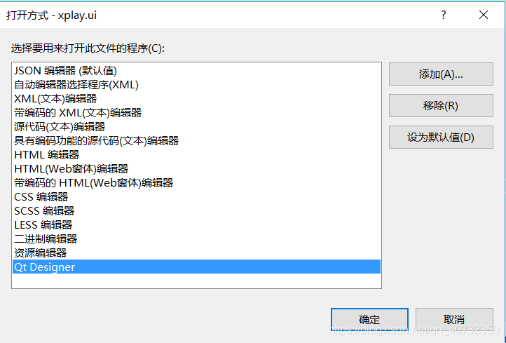 VS2013使用小结_打开方式_04