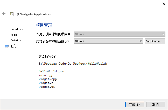 4 Hello World程序（QTCreator）_右键_08