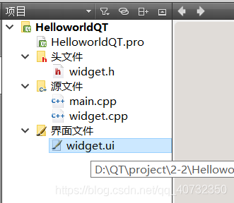 4 Hello World程序（QTCreator）_调试器_10