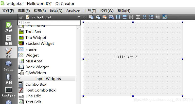 4 Hello World程序（QTCreator）_新建项目_12