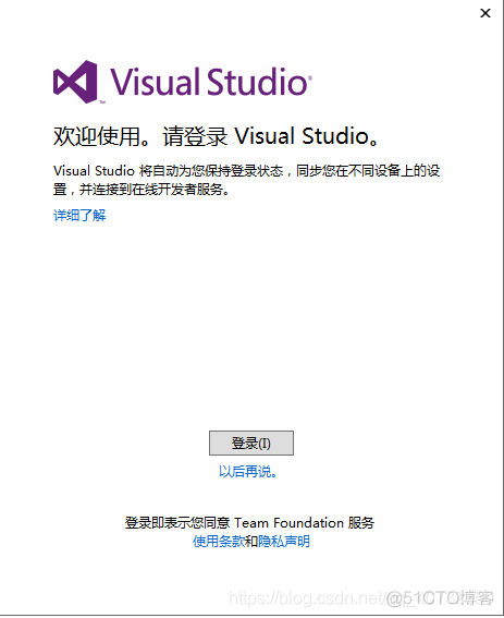 3 Qt开发环境搭建（Visual Studio）_hive_08