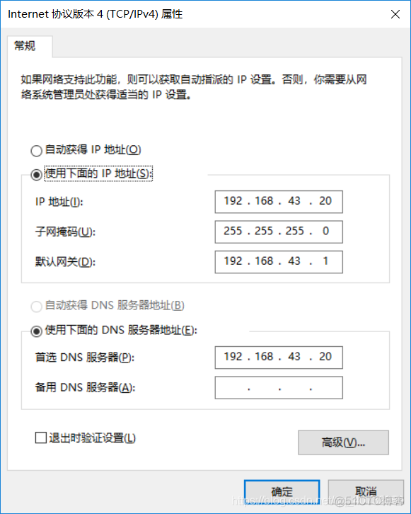 s5pv210 的tftp下载镜像(ping通虚拟机)_开发板_09