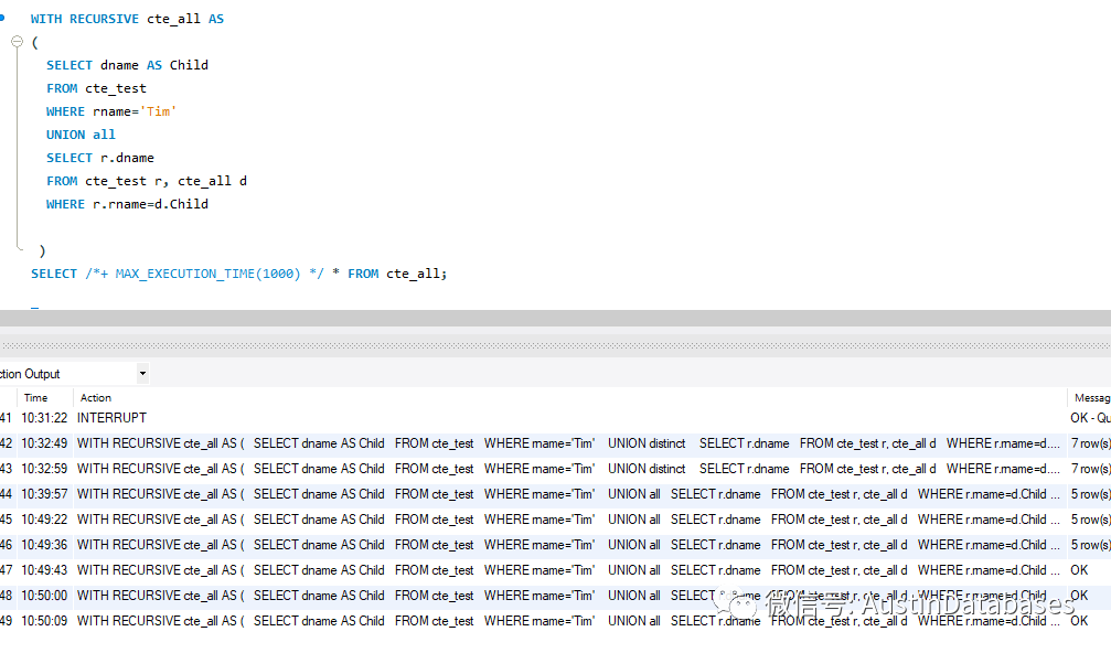 MYSQL  8.019 CTE 递归查询怎么解决死循环三种方法_递归_08