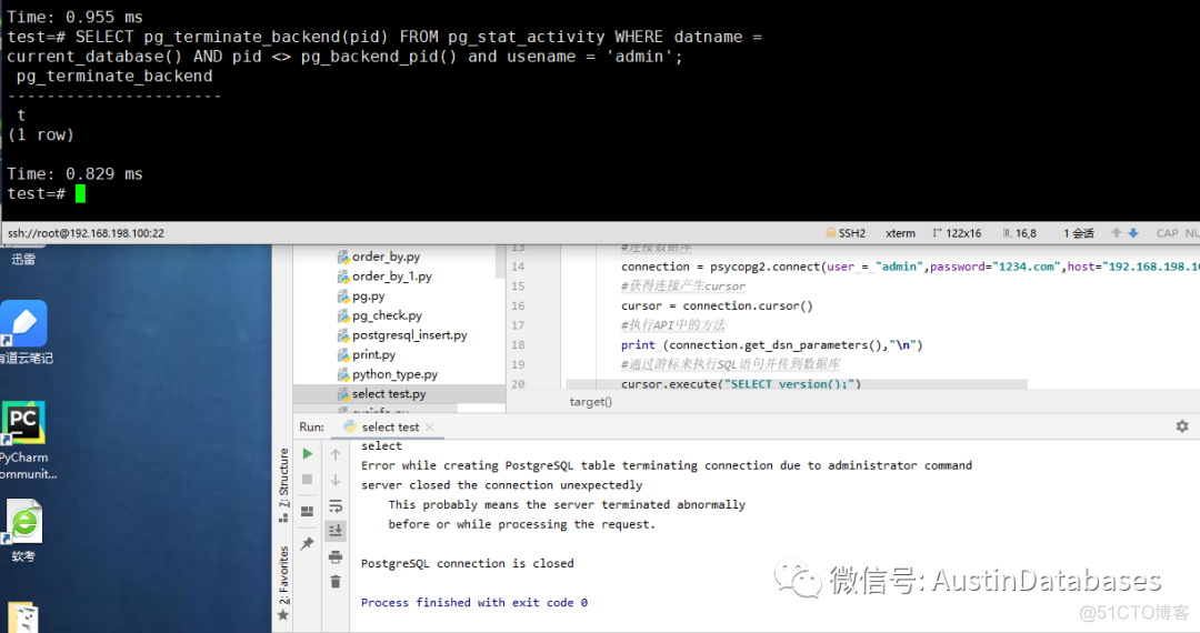 PostgreSQL  读书会   一期  系统目录表   1_数据库_11