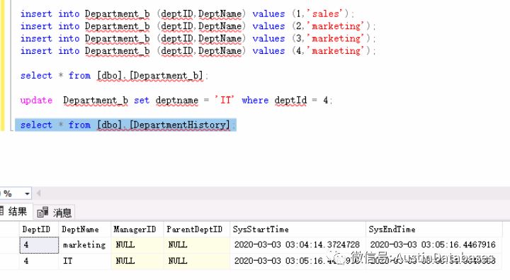 SQL SERVER 2016 新功能SVT 怎么进行数据清理_版本控制_06