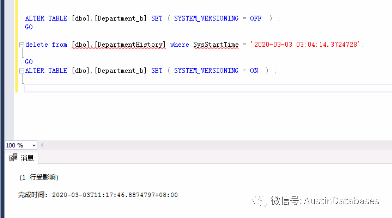 SQL SERVER 2016 新功能SVT 怎么进行数据清理_数据_08