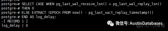 PostgreSQL 复制历史与简单的stream replication monitor_sql_06