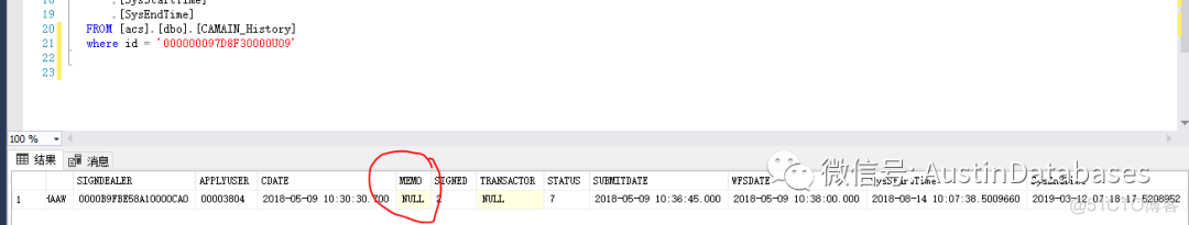 SQL SERVER  Temporal Table  及相关怪异的故障_新功能_05