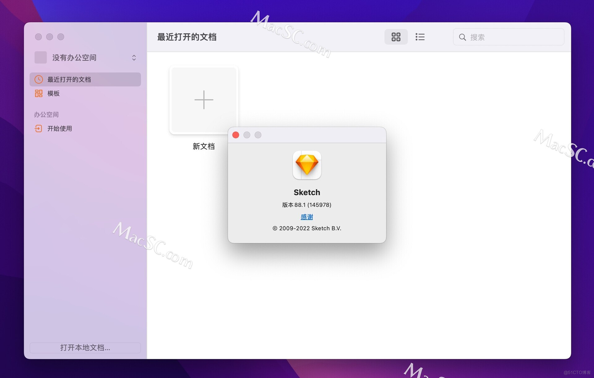 Sketch for mac(专业矢量绘图设计软件)中文版_苹果mac