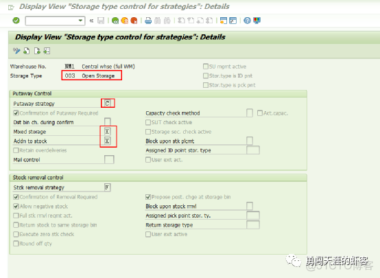 SAP WM高阶之上架策略C (Open Storage)_存储类型_02