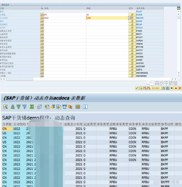 动态获取查询条件的一个小Demo_小程序