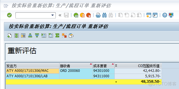 SAP软件的成本分割与作业价格计算逻辑介绍_软件应用_18