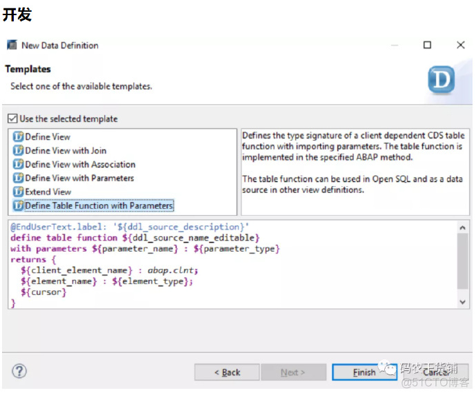 ABAPCDSTableFunction介绍与示例_mysql