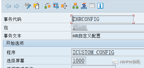 小工具：管理各模块自定义配置项，升级版_自定义_04