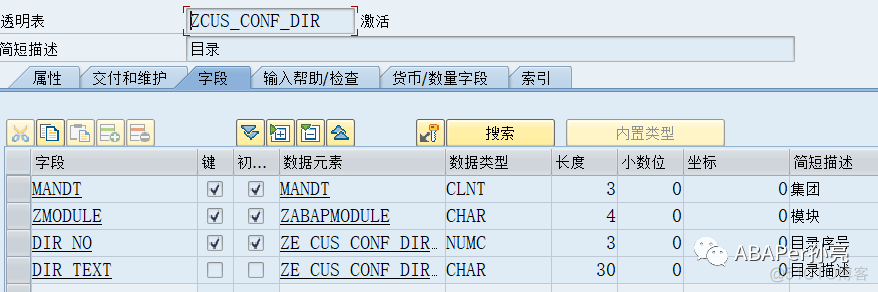 小工具：管理各模块自定义配置项，升级版_配置项_05